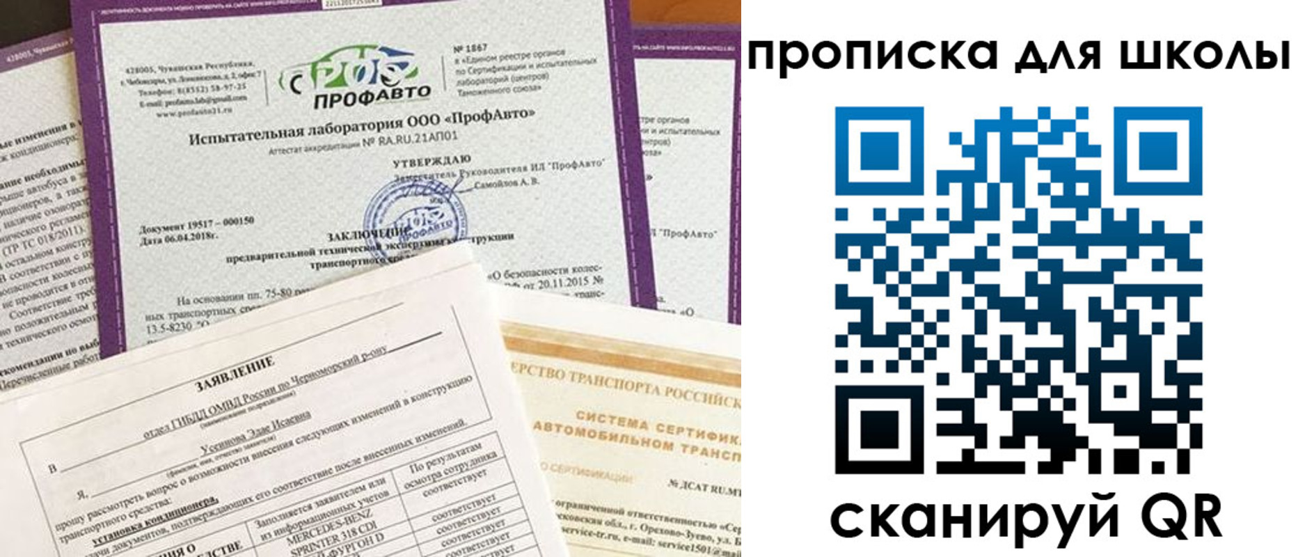 форма 3 в Искитиме