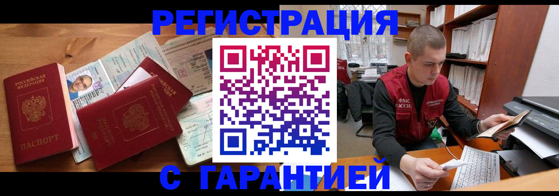 регистрация для дет. сада в Искитиме